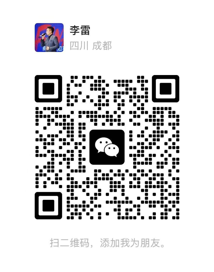 微信二维码